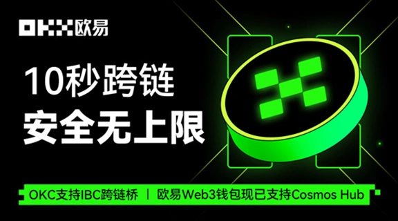 oky官方交易所